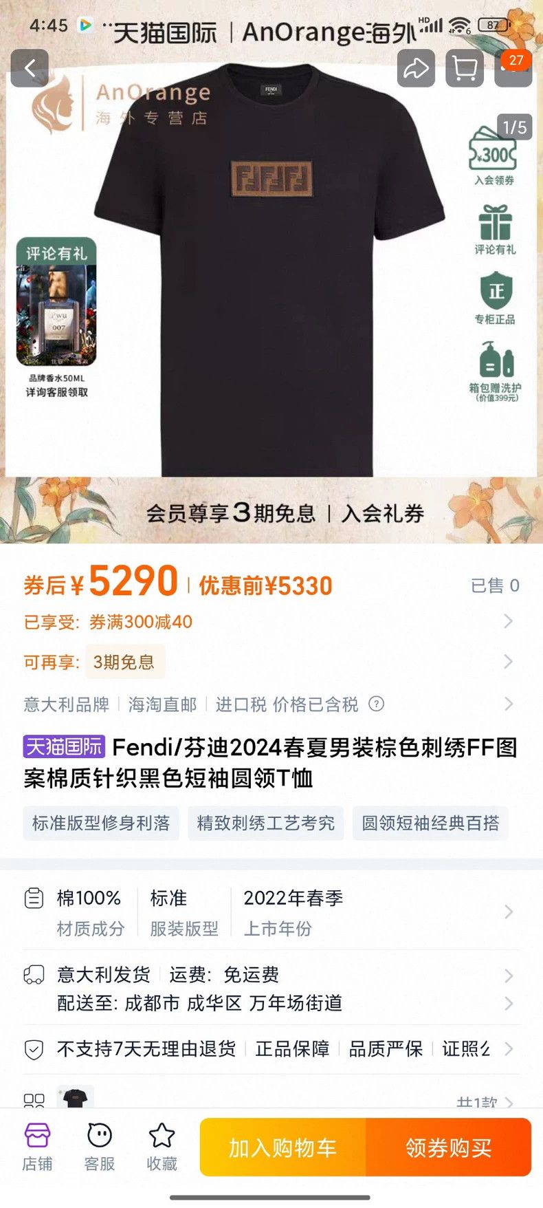Fendi Fendi Men's FF Embroidered Black T-Shirt-yf Size US XL / EU 56 / 4 - 9 Thumbnail