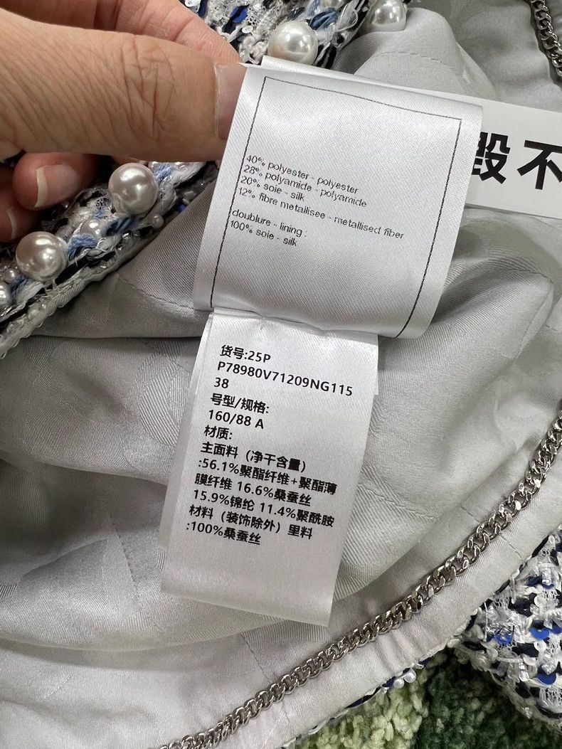 Chanel Chanel White Blue Pearl Sequin Jacket - dmc Size US M / EU 48-50 / 2 - 8 Thumbnail
