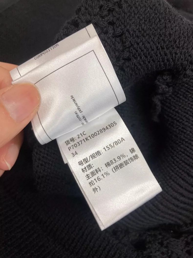 Chanel Chanel Black Open-Knit Long Sleeve Dress - dmc Size US XS / EU 42 / 0 - 6 Thumbnail