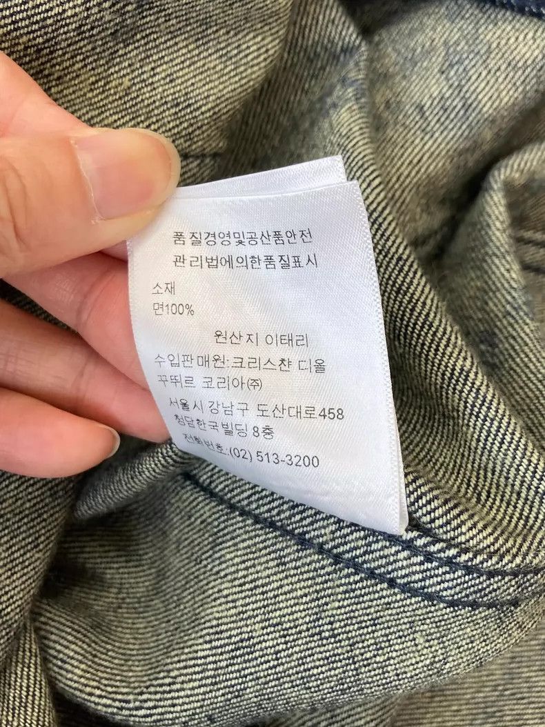 Dior Dior Blue Floral Denim Jacket - dmc Size US S / EU 44-46 / 1 - 8 Thumbnail