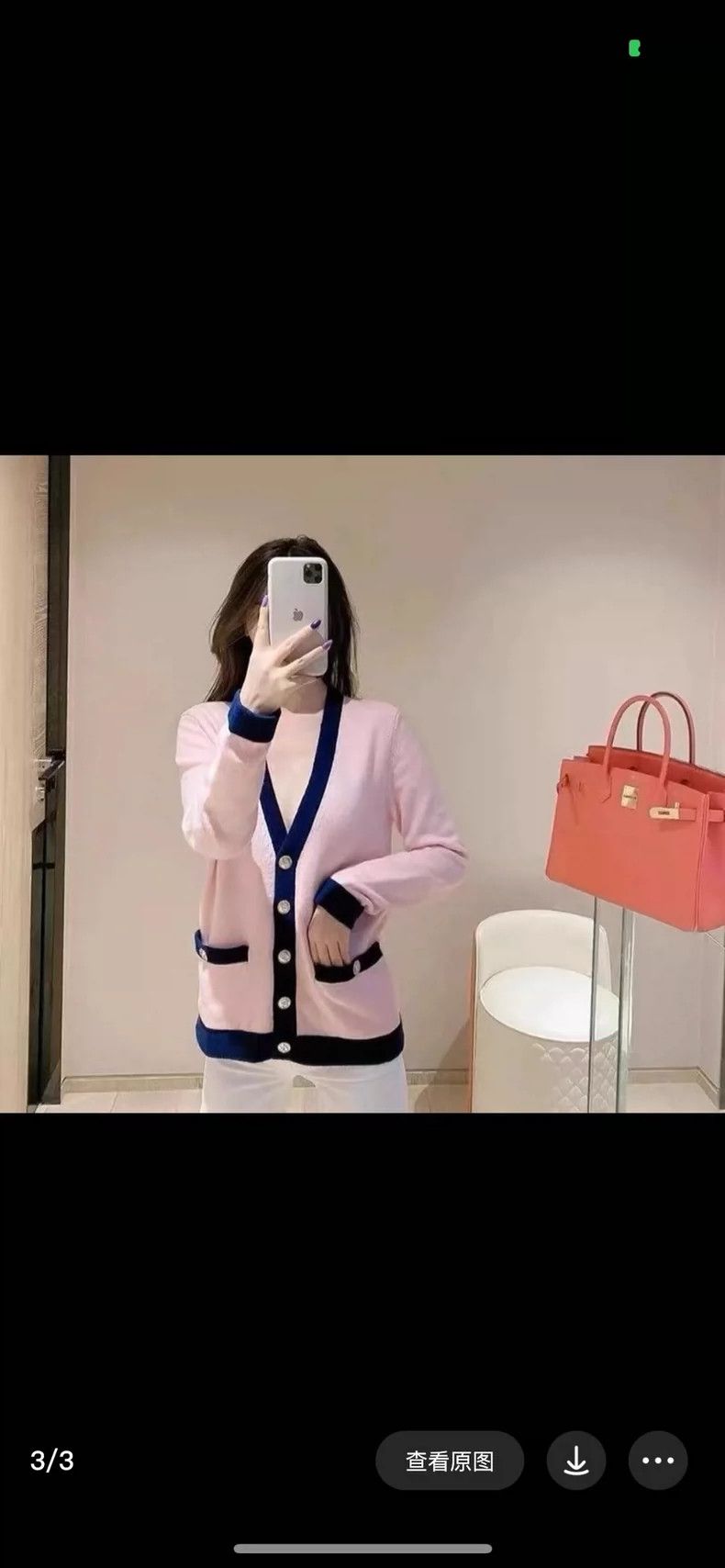 Chanel Chanel 21 Pink V-Neck Knit Cardigan - dmc Size US S / EU 44-46 / 1 - 6 Thumbnail
