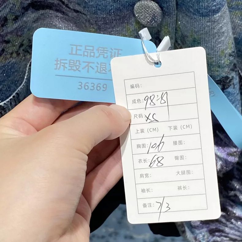 Saint Laurent Paris Saint Laurent Paris Landscape Wave Cardigan - dmc Size US XS / EU 42 / 0 - 3 Thumbnail