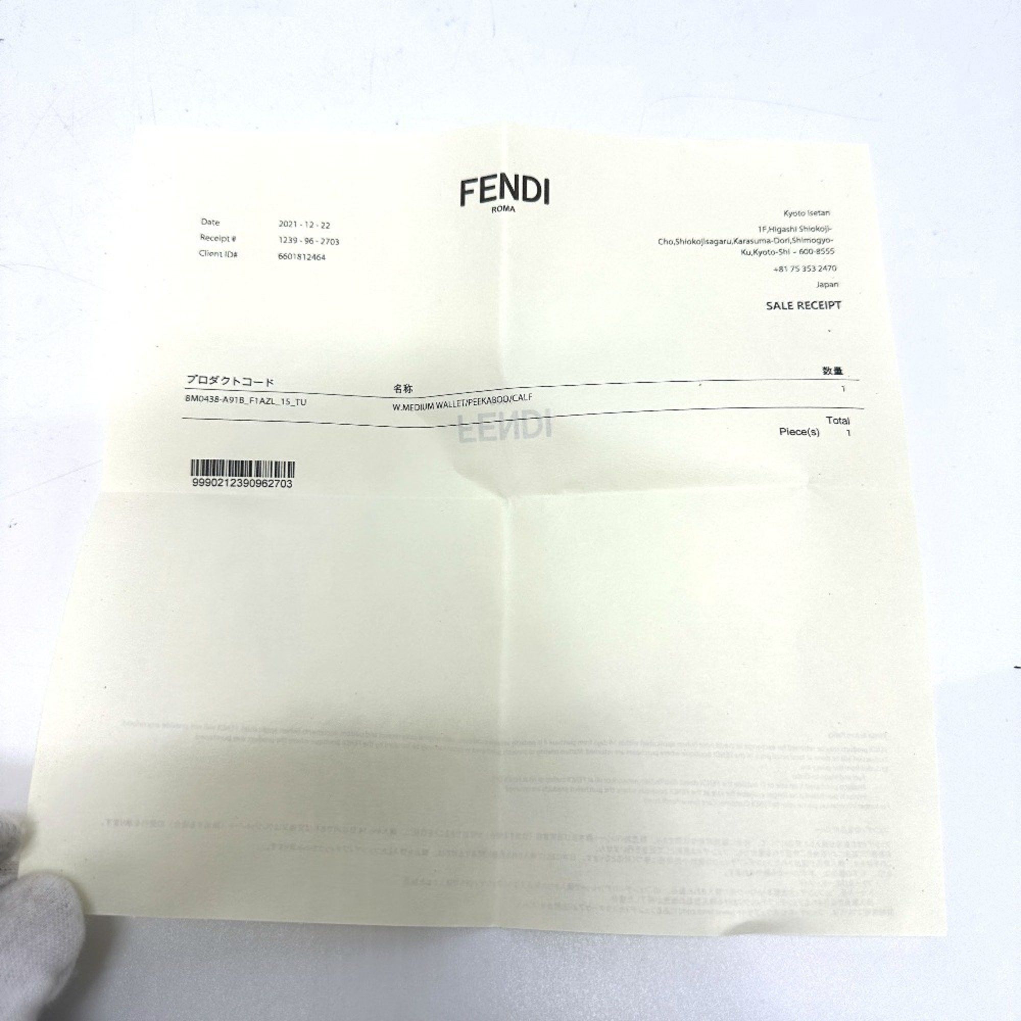 Fendi FENDI 8M0438 Peekaboo Bifold Wallet, Leather, Women's, Pink Size ONE SIZE - 18 Thumbnail