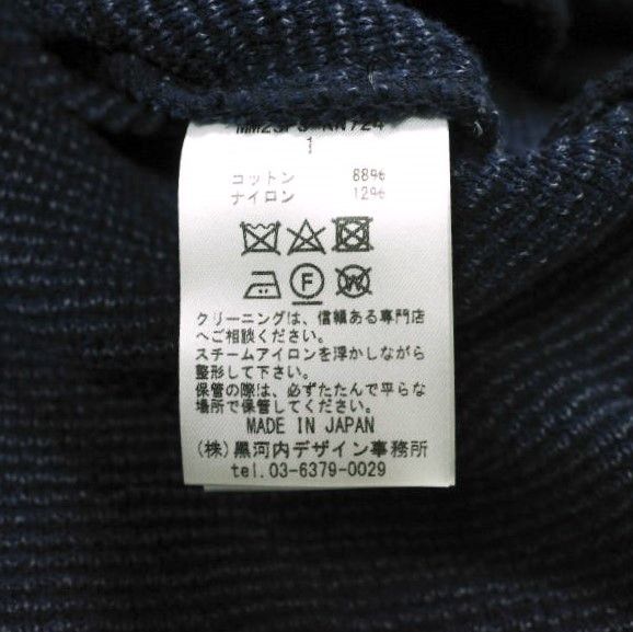 Other Other Mame Kurogouchi Houndstooth Knitted Jacket Cotton Outerwear MM23PS-KN724 DUTY FREE for USA Size ONE SIZE - 9 Thumbnail