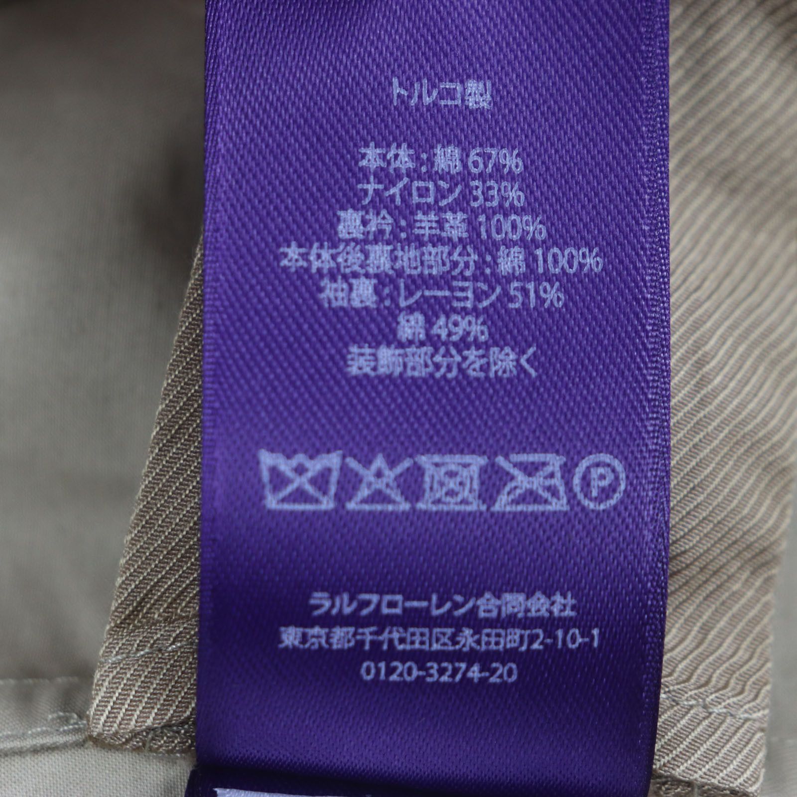 Ralph Lauren Ralph Lauren Ralph Lauren Purple Label Hartridge Jacket Leather Outerwear DUTY FREE for USA Size ONE SIZE - 11 Thumbnail