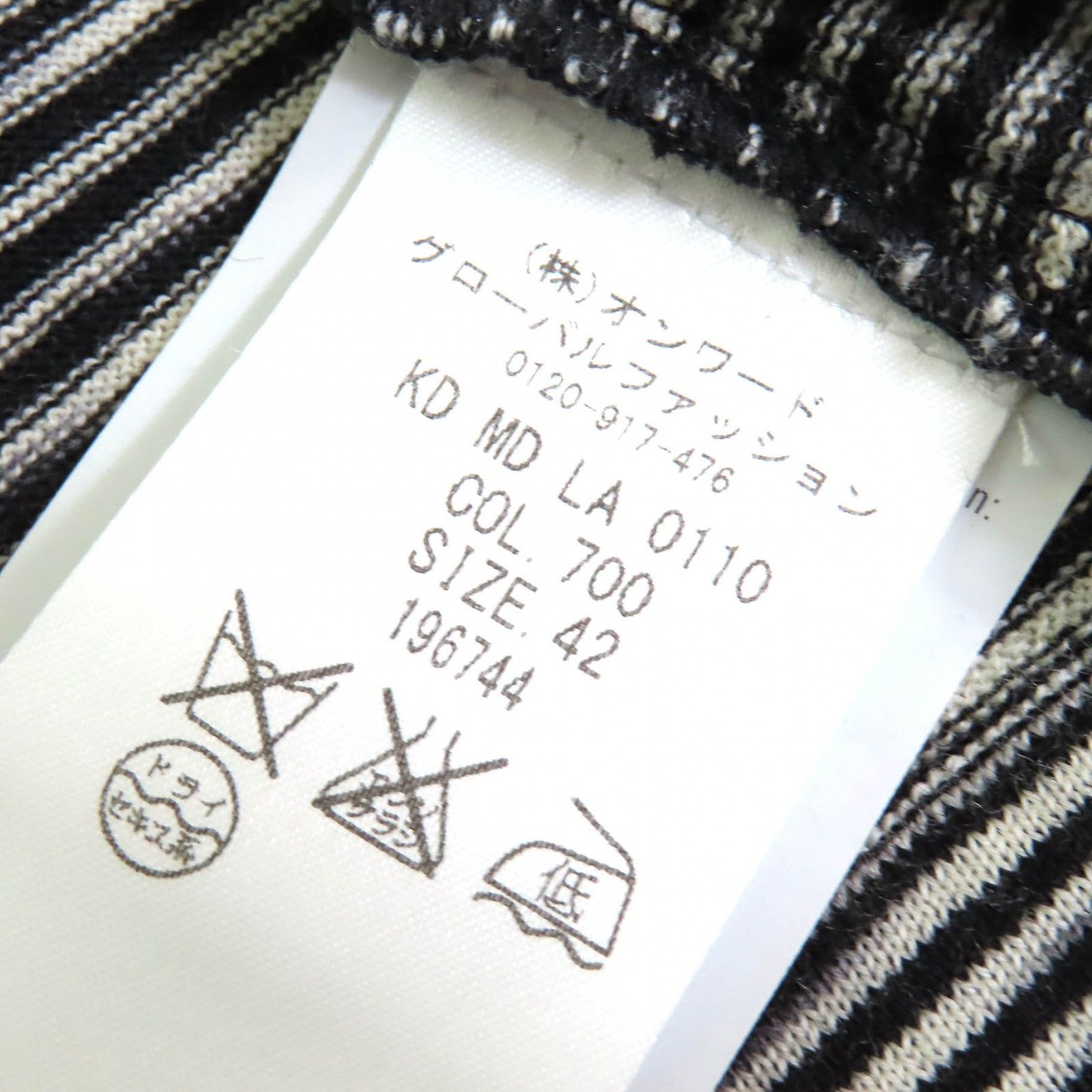 Other Other Missoni Wool 2way Ensemble Cotton Tops DUTY FREE for USA Size ONE SIZE - 12 Thumbnail