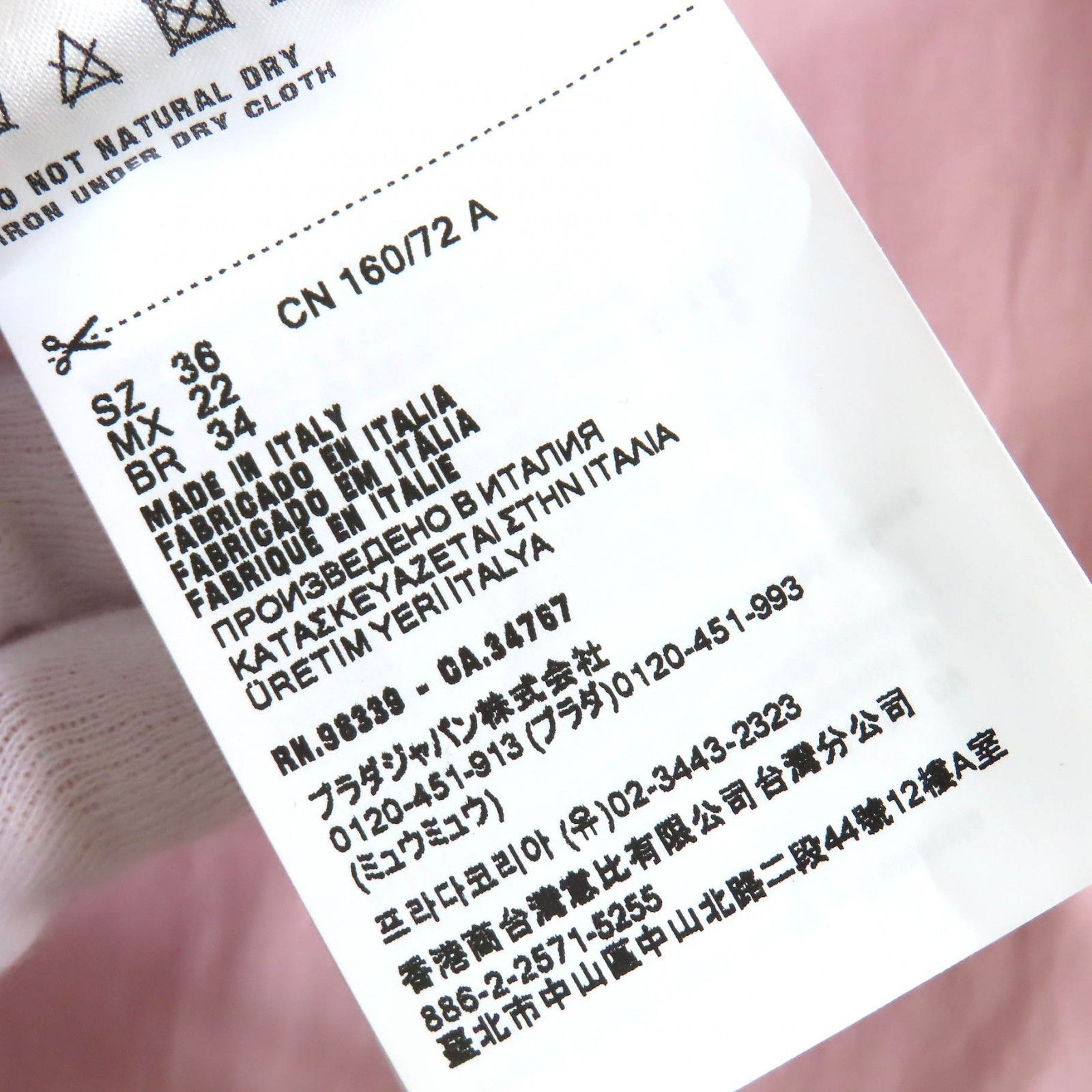 Miu Miu Miu Miu MIUMIU Logo embroidery Cotton Shirt Cotton Tops MK1888 DUTY FREE for USA Size ONE SIZE - 9 Thumbnail