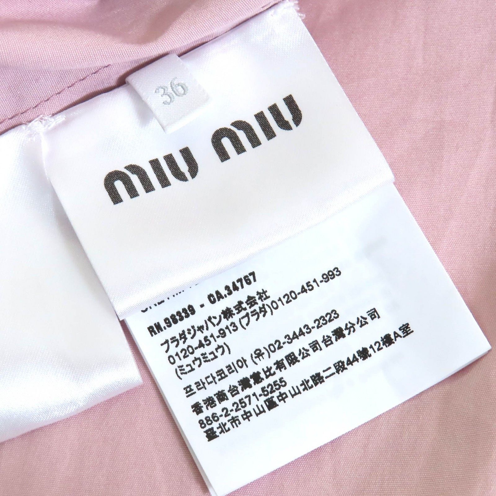 Miu Miu Miu Miu MIUMIU Logo embroidery Cotton Shirt Cotton Tops MK1888 DUTY FREE for USA Size ONE SIZE - 8 Thumbnail