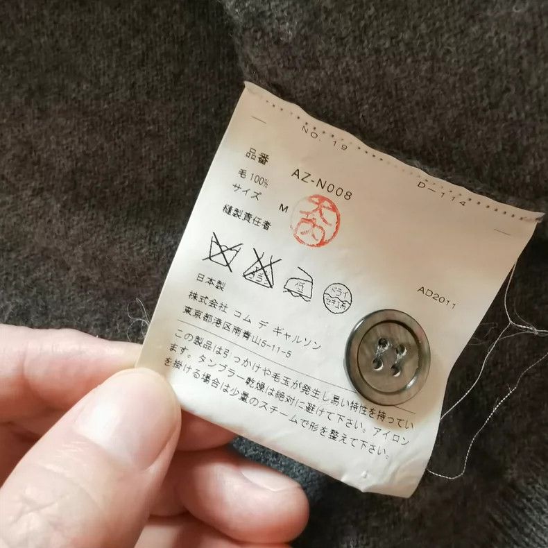 Comme des Garcons PLAY PLAY CDG Heart Logo Wool Cardigan - dmc Size US M / EU 48-50 / 2 - 3 Thumbnail