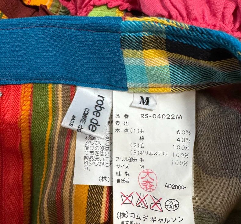 Comme des Garcons Comme des Garçons Vintage Patchwork Skirt - dmc Size US 30 / EU 46 - 7 Thumbnail