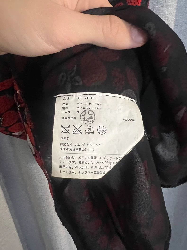 Comme des Garcons Comme Des Garcons Silk Strawberry Vest - dmc Size US S / EU 44-46 / 1 - 3 Thumbnail
