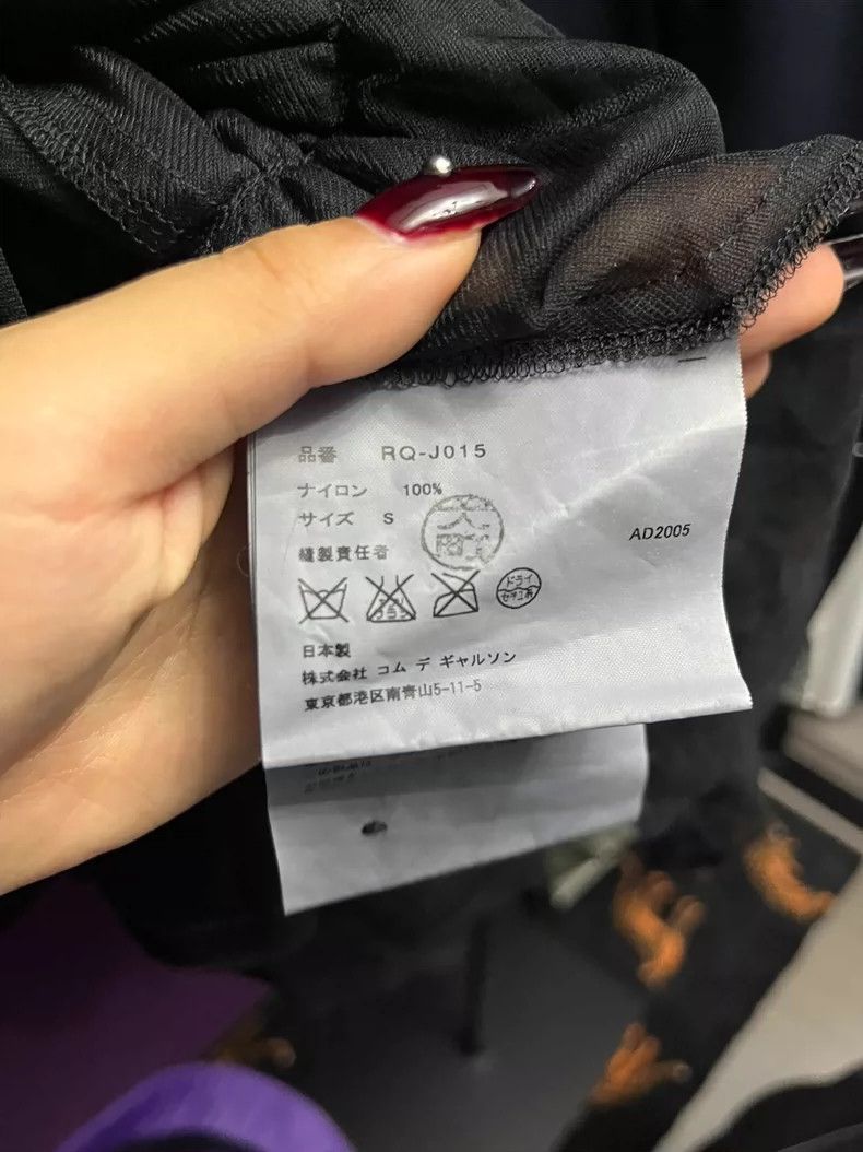 Comme des Garcons Comme des Garcons Layered Mesh Jacket - dmc Size US S / EU 44-46 / 1 - 7 Thumbnail