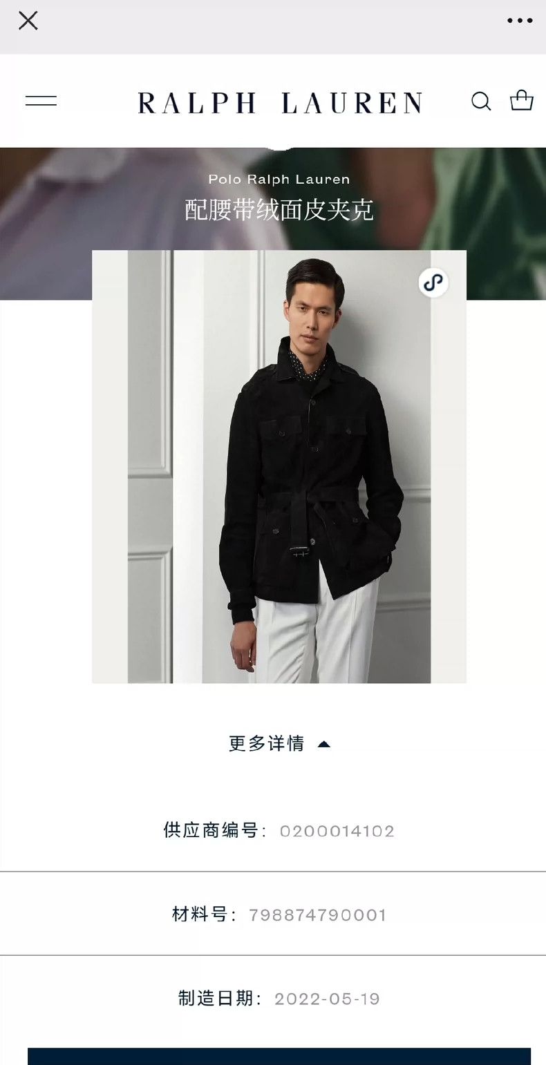 Ralph Lauren Purple Label Ralph Lauren Purple Label Black Suede Jacket - dmc Size US XL / EU 56 / 4 - 2 Thumbnail