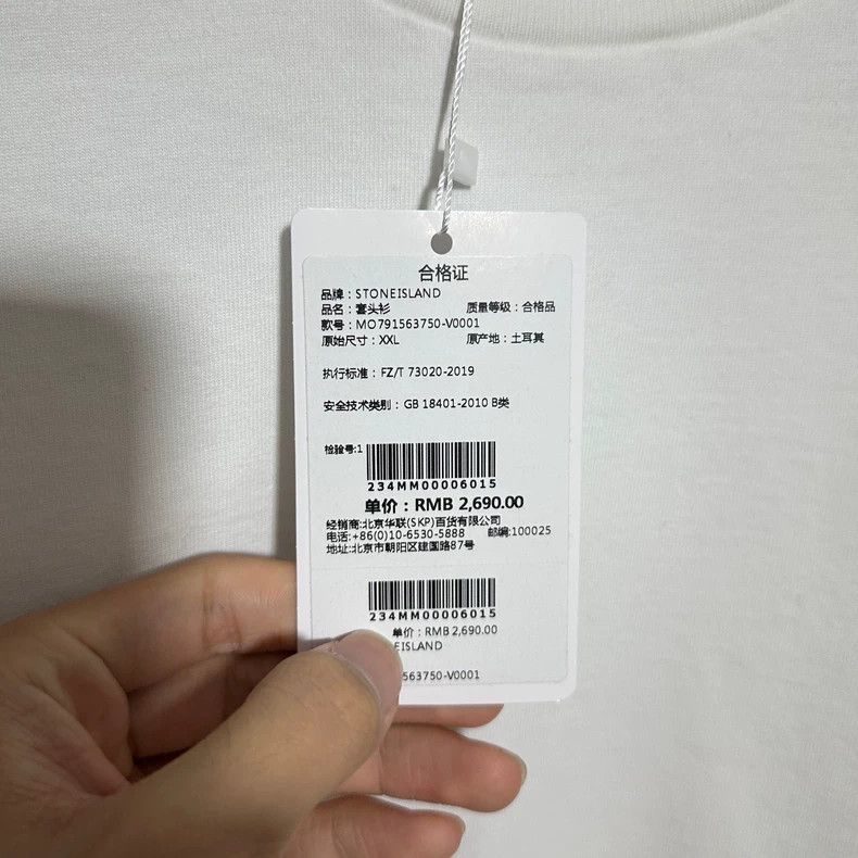 Stone Island Stone Island White Crewneck Sweatshirt-yf Size US XXL / EU 58 / 5 - 4 Thumbnail