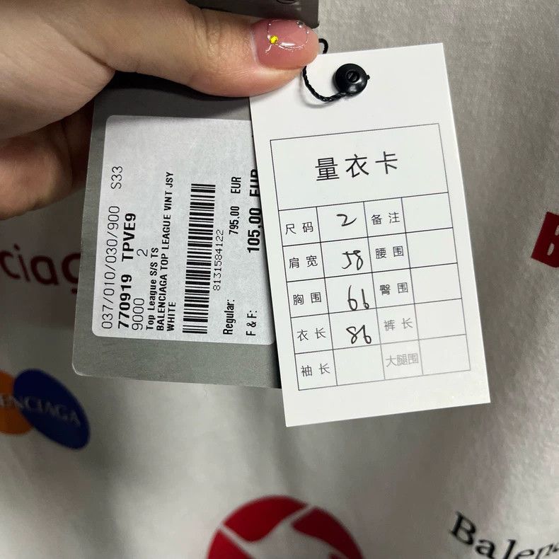 Balenciaga Balenciaga White Logo Print Short Sleeve T-Shirt-yf Size US M / EU 48-50 / 2 - 3 Thumbnail