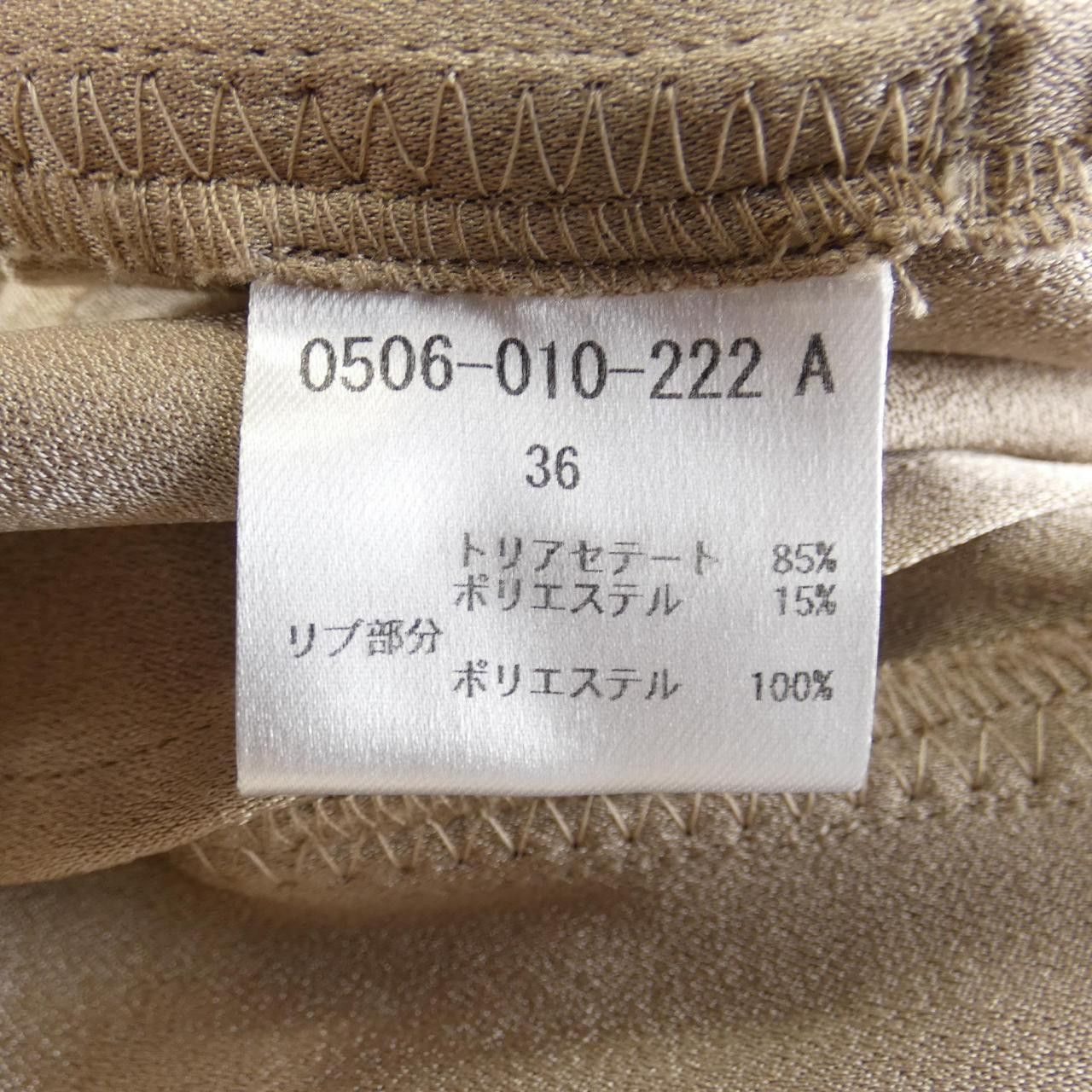 Other Other Sov. Pants Others Pants 0506-010-222 DUTY FREE for USA Size ONE SIZE - 3 Thumbnail
