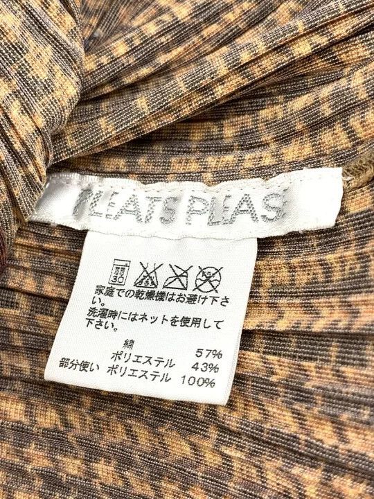 Issey Miyake Issey Miyake Pleats Please Check Blazer Jacket - dmc Size US M / EU 48-50 / 2 - 5 Thumbnail