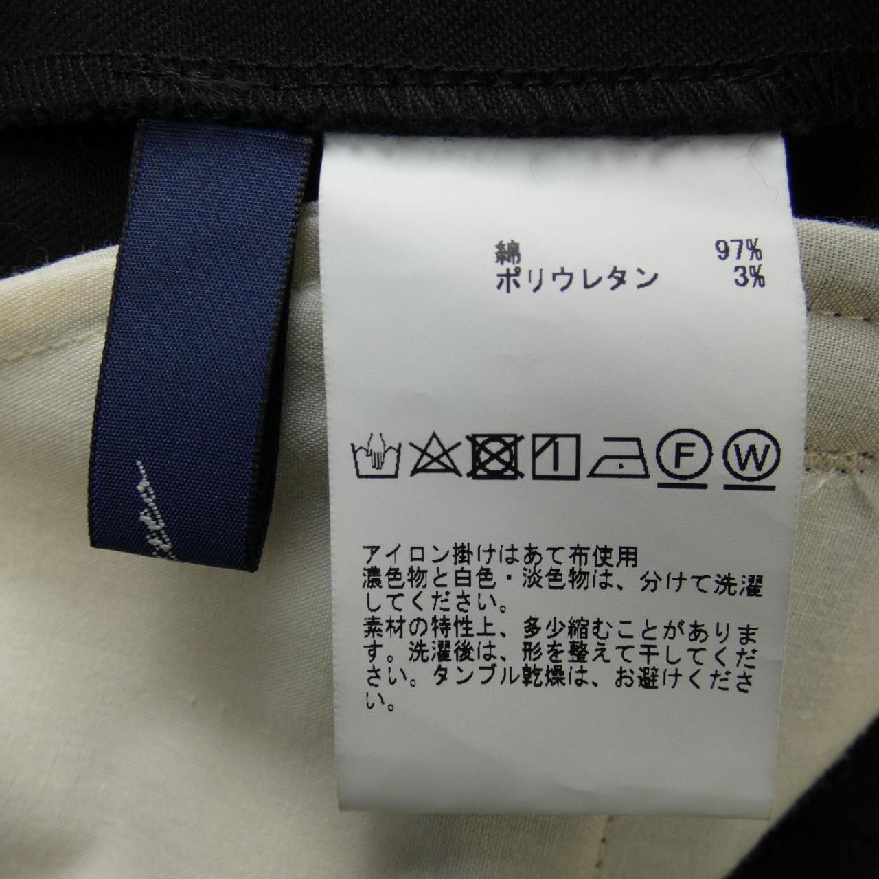 Other Other Soffitto Pants Others Pants DUTY FREE for USA Size ONE SIZE - 3 Thumbnail