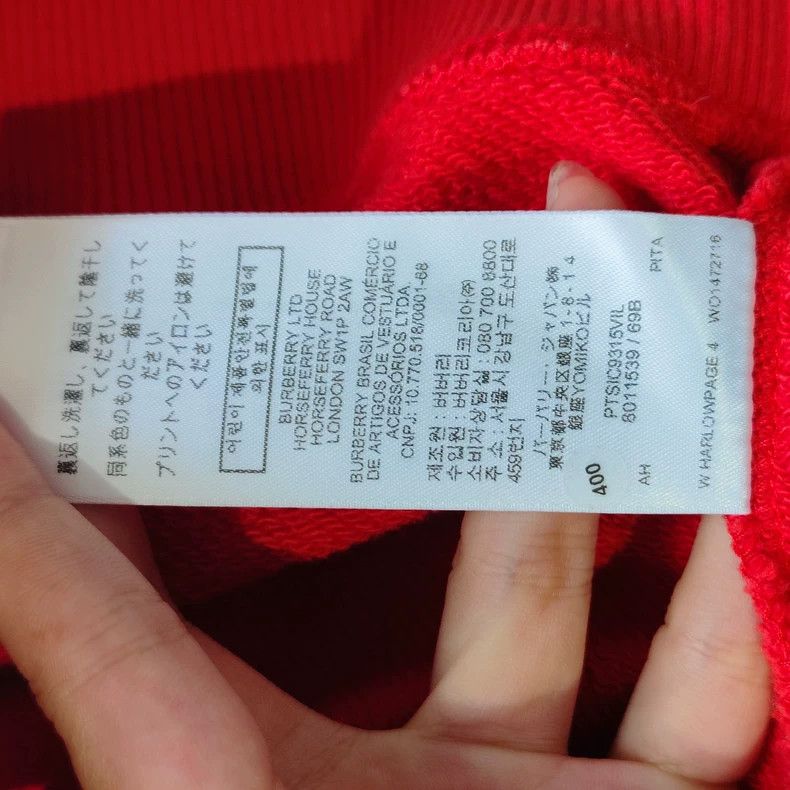 Burberry Burberry Red Sweatshirt with Logo-yf Size US XS / EU 42 / 0 - 8 Thumbnail