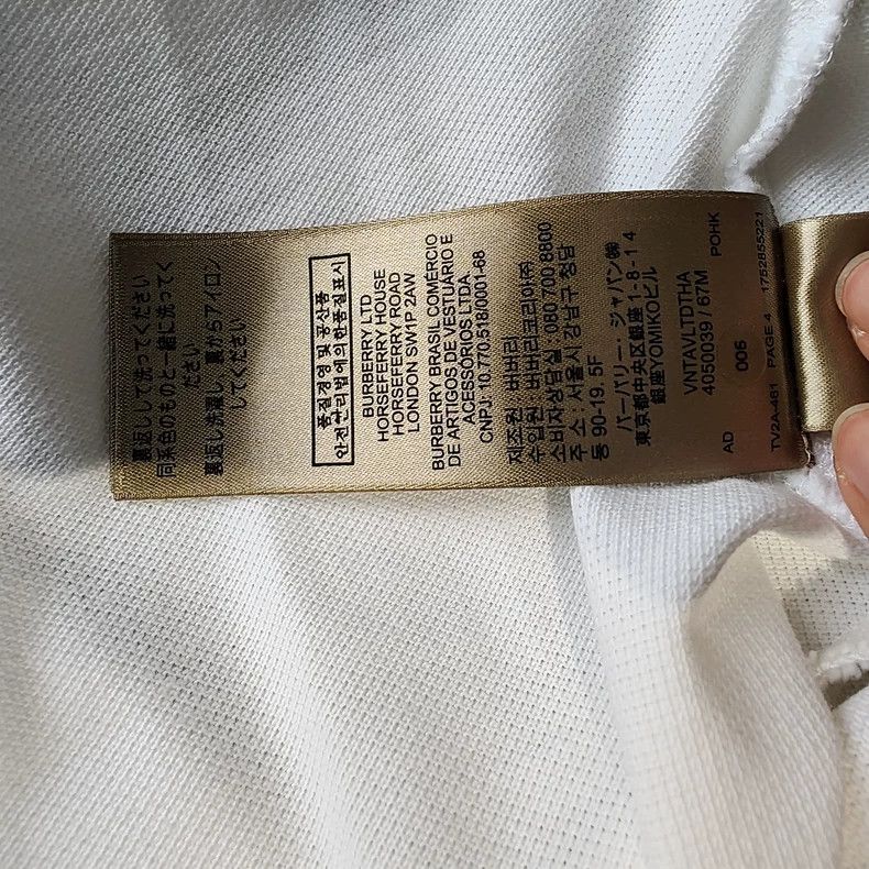 Burberry Burberry Unisex White Polo Shirt L-yf Size US L / EU 52-54 / 3 - 8 Thumbnail