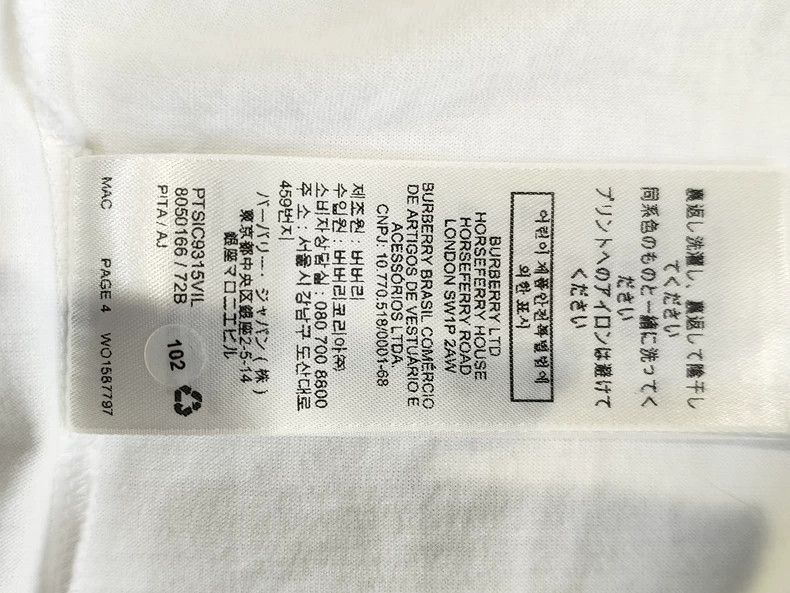 Burberry Burberry White Short Sleeve T-shirt-yf Size US XS / EU 42 / 0 - 8 Thumbnail