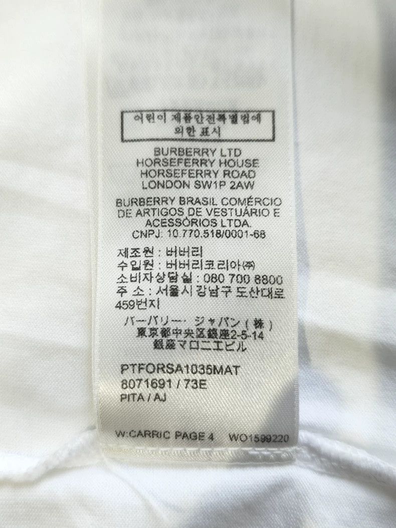 Burberry Burberry Reversible Logo Short Sleeve Tee-yf Size US XS / EU 42 / 0 - 8 Thumbnail