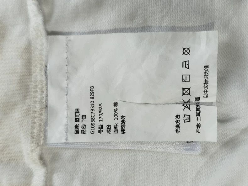 Moncler Moncler Women's Short Sleeve T-shirt-yf Size US XL / EU 56 / 4 - 6 Thumbnail