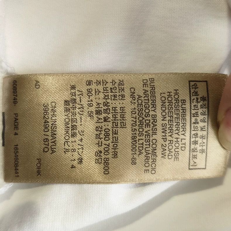 Burberry Burberry Embroidered War Horse Short Sleeve T-shirt-yf Size US S / EU 44-46 / 1 - 8 Thumbnail