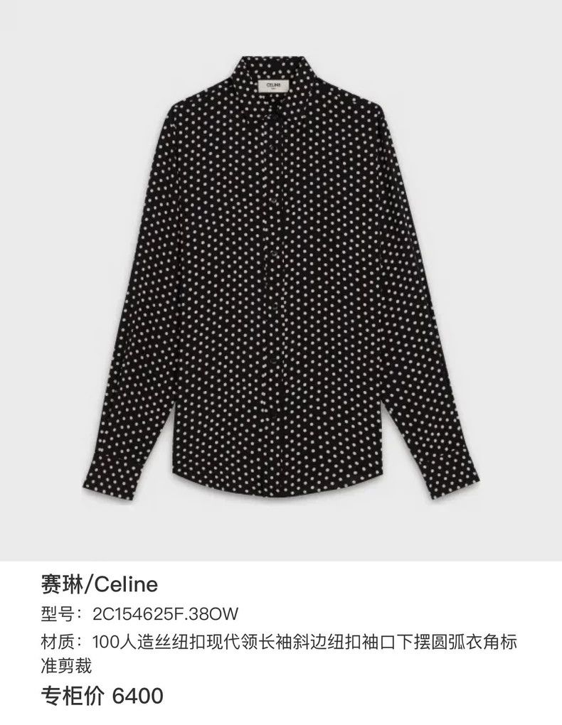 Celine Celine Polka Dot Long Sleeve Shirt-yf Size US M / EU 48-50 / 2 - 7 Thumbnail