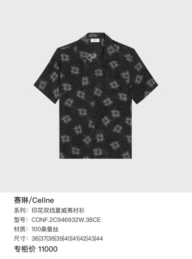 Celine Celine Black Logo Print Short Sleeve Shirt-yf Size US M / EU 48-50 / 2 - 7 Thumbnail