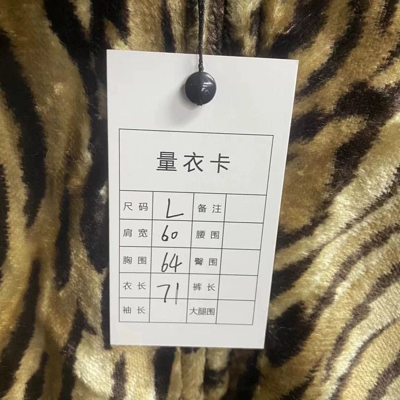 Mastermind Japan master mind japan Leopard Fur Logo Jacket-yf Size US L / EU 52-54 / 3 - 5 Thumbnail