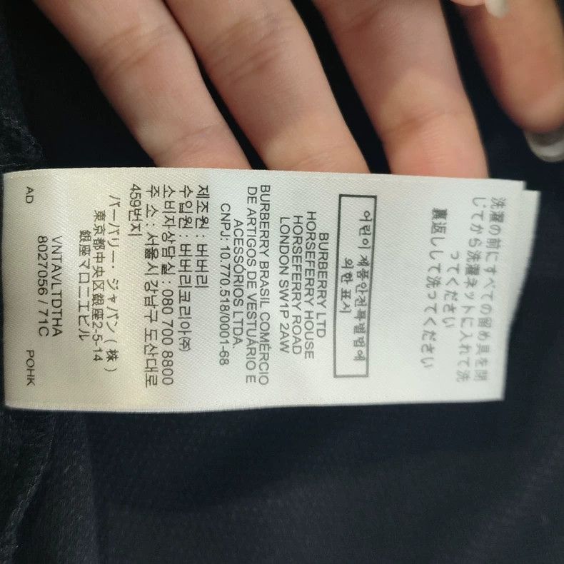 Burberry Burberry Black Logo Button Polo Shirt-yf Size US L / EU 52-54 / 3 - 7 Thumbnail