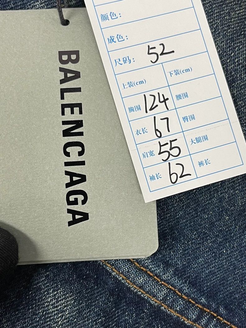 Balenciaga Balenciaga Embroidered Logo Denim Jacket-yf Size US L / EU 52-54 / 3 - 3 Thumbnail