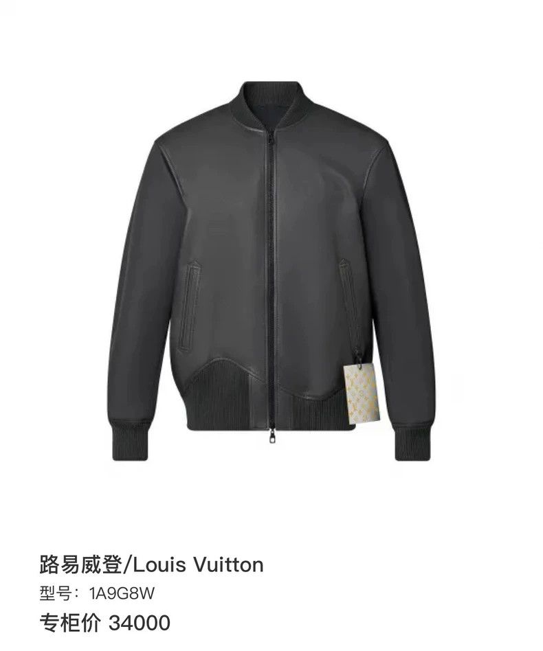 Louis Vuitton Louis Vuitton Monogram Reversible Leather Jacket - dmc Size US L / EU 52-54 / 3 - 7 Thumbnail
