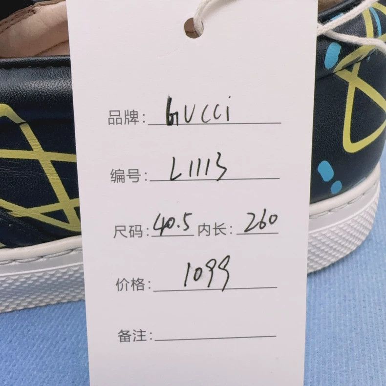 Gucci Gucci Black Logo Slip-On Fashion Sneakers - dmc Size US 10.5 / EU 43-44 - 9 Thumbnail