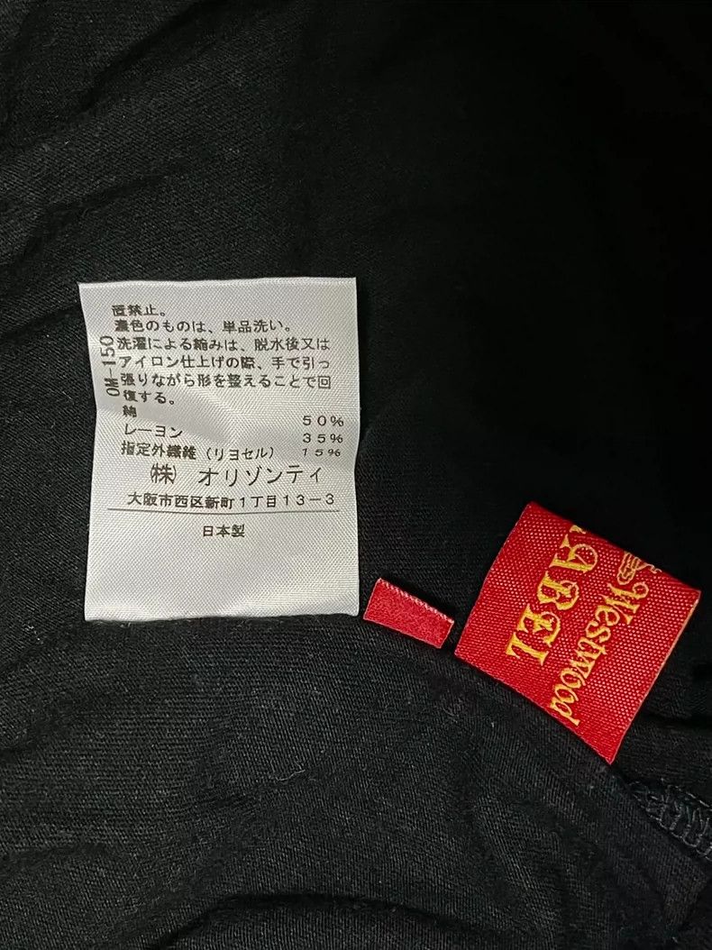 Vivienne Westwood Vivienne Westwood Asymmetric High Neck T-shirt - dmc Size US L / EU 52-54 / 3 - 6 Thumbnail