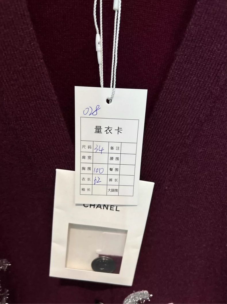 Chanel Chanel 22 Handmade Logo Cardigan - dmc Size US S / EU 44-46 / 1 - 5 Thumbnail