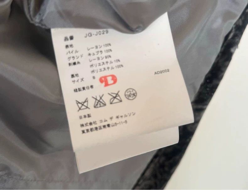 Comme des Garcons COMME des GARCONS Vintage Velvet Top - dmc Size US S / EU 44-46 / 1 - 9 Thumbnail