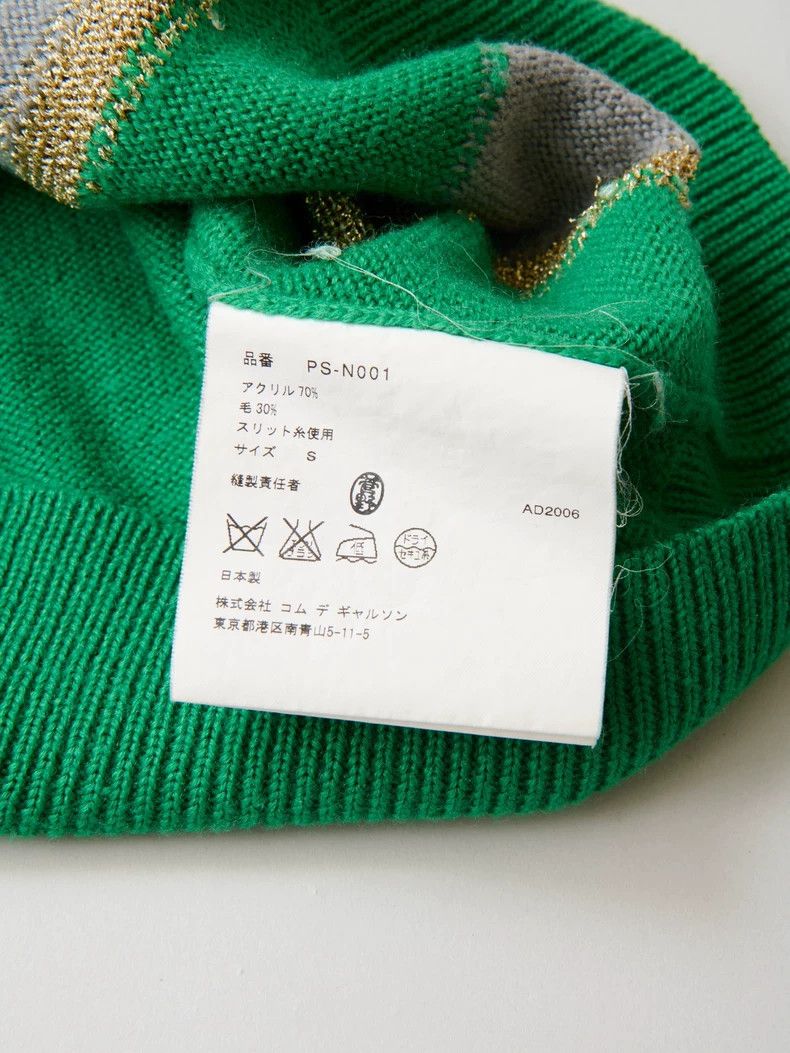 Comme des Garcons Green Striped Sleeveless Knit Vest - dmc Size US M / EU 48-50 / 2 - 6 Thumbnail