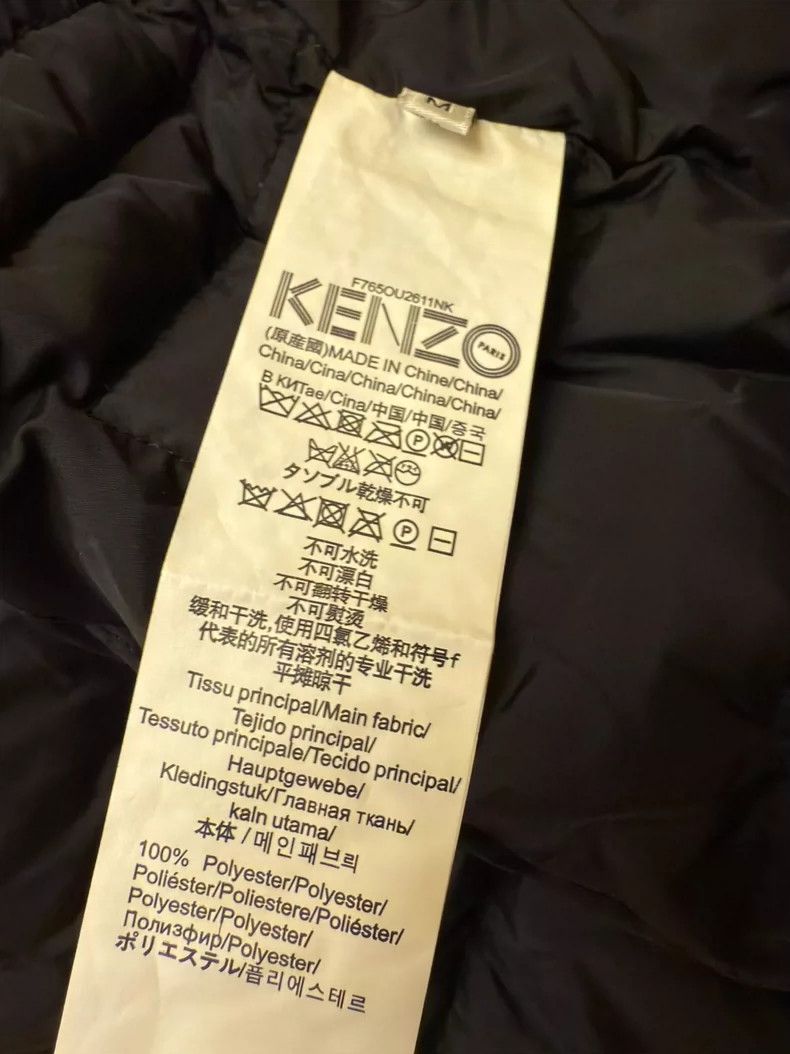 Vintage Kenzo Parka Coat with Fur Trim - dmc Size US M / EU 48-50 / 2 - 8 Thumbnail