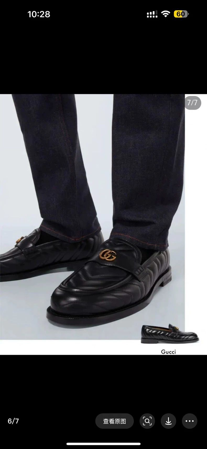 Gucci Gucci GG Logo Leather Loafers - dmc Size US 10.5 / EU 43-44 - 3 Thumbnail