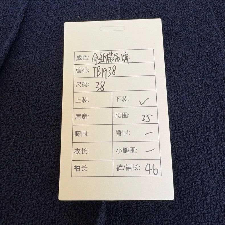 Thom Browne Thom Browne Blue Logo Pleated Skirt - dmc Size US 38 / EU 54 - 9 Thumbnail
