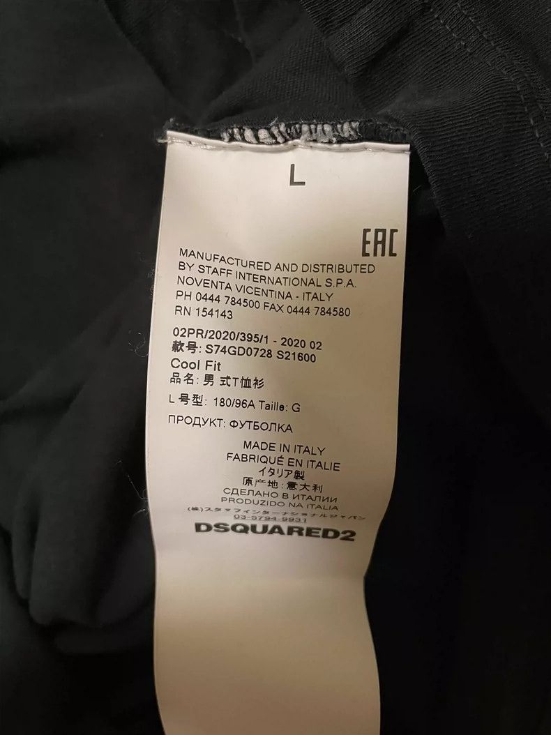 Dsquared2 Dsquared2 D2 Logo Short Sleeve T-Shirt-yf Size US S / EU 44-46 / 1 - 5 Thumbnail