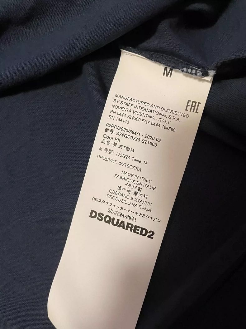 Dsquared2 DSquared2 D2 Short Sleeve T-shirt-yf Size US M / EU 48-50 / 2 - 3 Thumbnail
