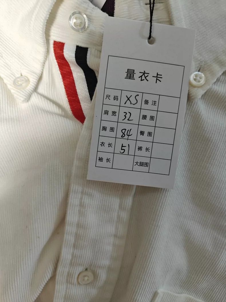 Thom Browne Thom Browne White Rainbow Stripe Shirt - dmc Size US M / EU 48-50 / 2 - 6 Thumbnail