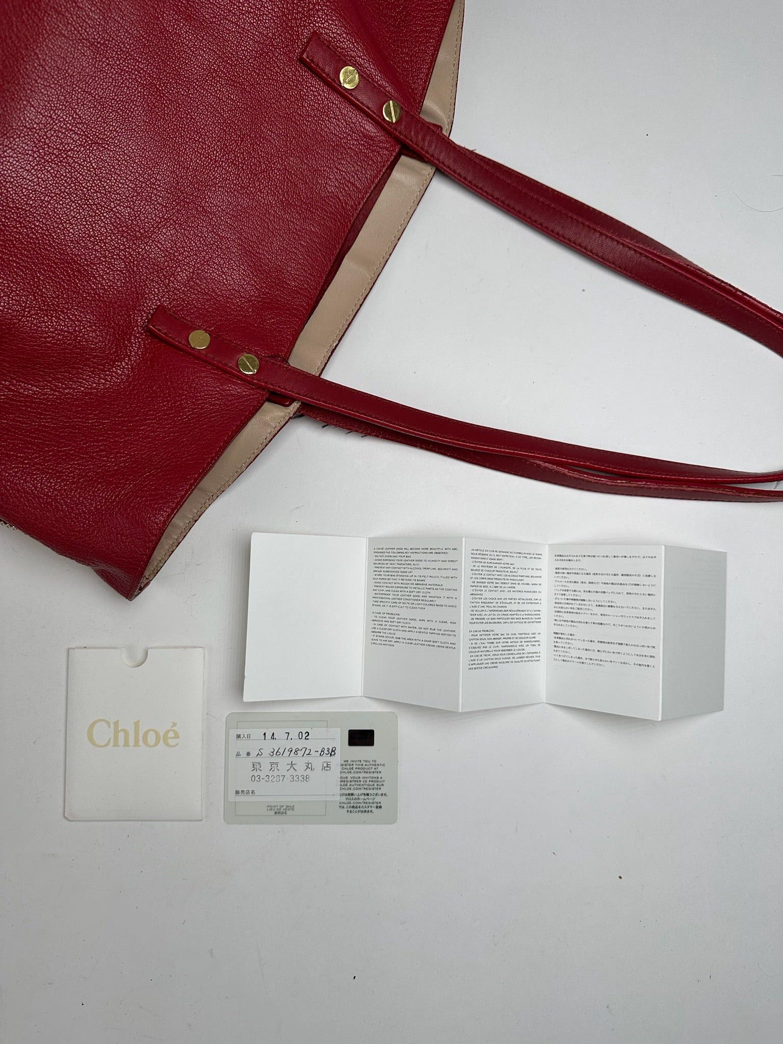 Chloe Vintage Prada Leather Shopper Red Size ONE SIZE - 2 Thumbnail