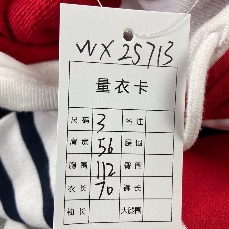 Thom Browne Thom Browne Striped Zip Hoodie - dmc Size US M / EU 48-50 / 2 - 7 Thumbnail