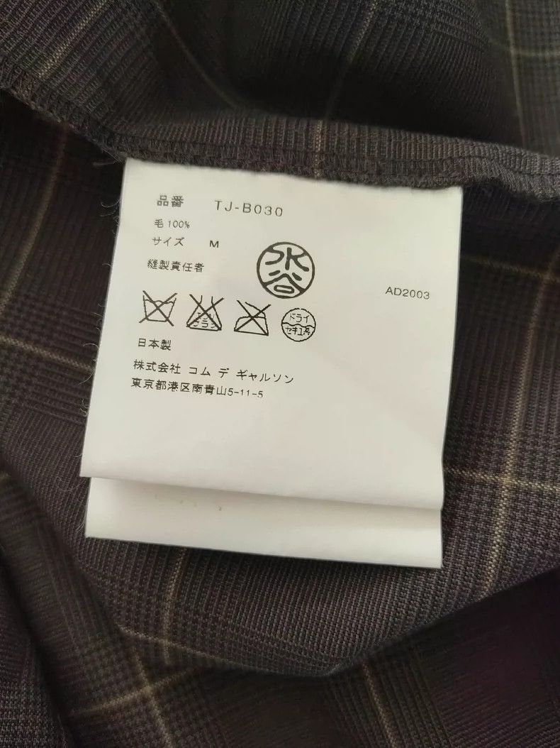 Comme des Garcons COMME des GARCONS Brown Plaid Wool Shirt - dmc Size US M / EU 48-50 / 2 - 8 Thumbnail