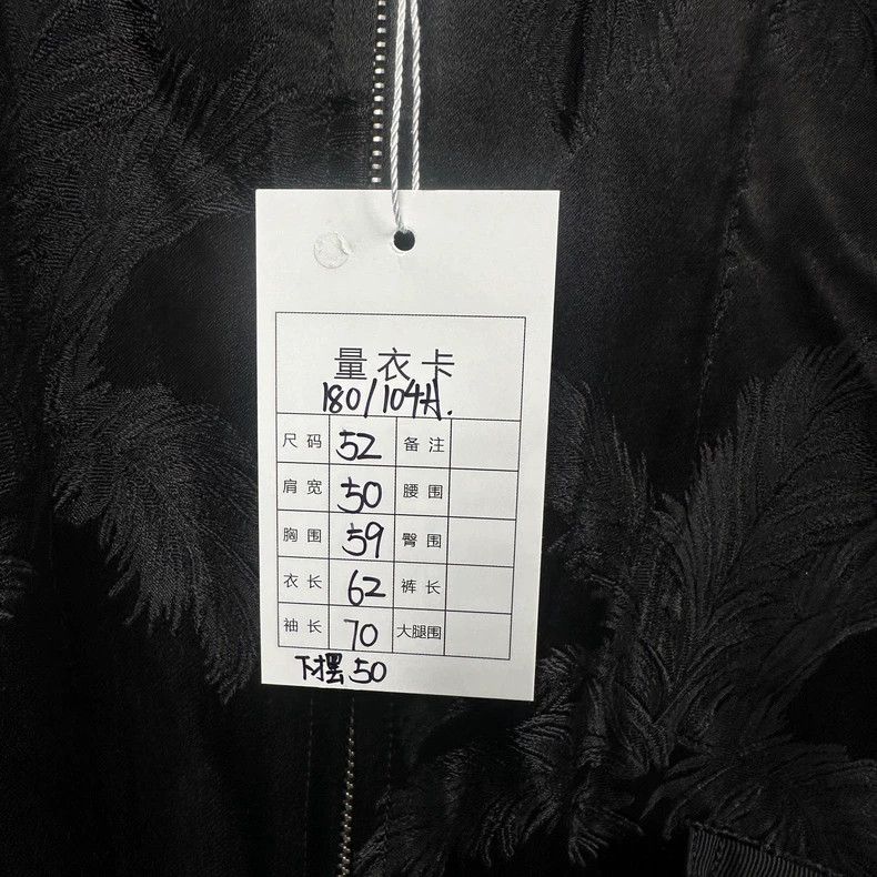 Saint Laurent Paris Saint Laurent Silk Coconut Tree Pattern Jacket Coat Size US XL / EU 56 / 4 - 7 Thumbnail