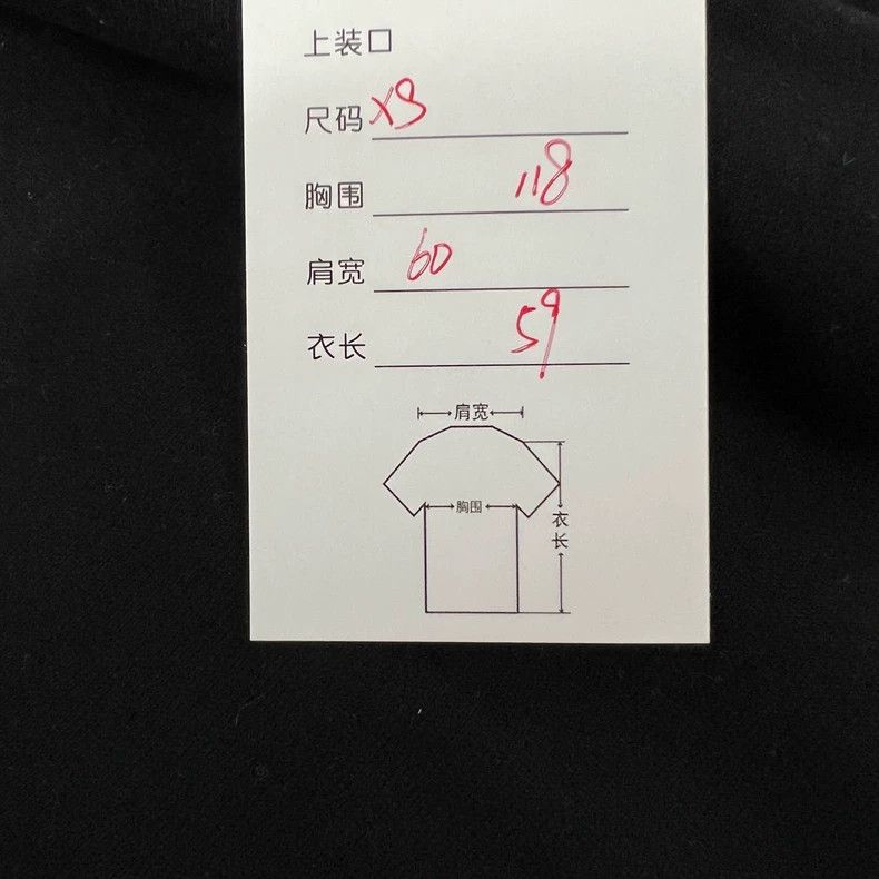 Saint Laurent Paris Saint Laurent Paris Black V-Neck Sweatshirt Size US XS / EU 42 / 0 - 9 Thumbnail